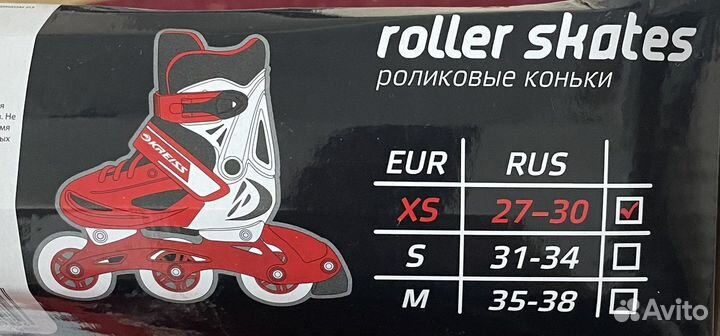 Ролики детские