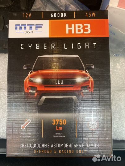 Светодиодные автомобильные лампы MTF Light Cyber l