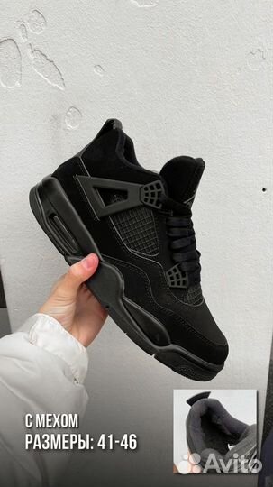 Air Jordan 4 Retro Black