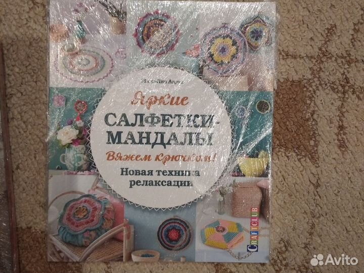 Вязание крючком.Макраме. Мягкая игрушка