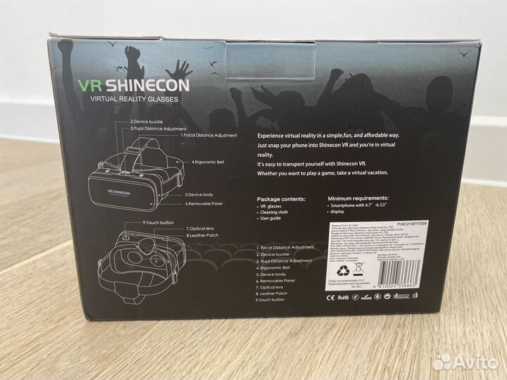 VR shinecon (очки виртуальный реальности )