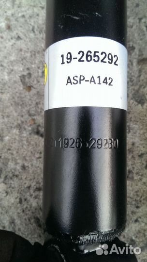 Новый задний амортизатор KIA Sportage Спортейдж