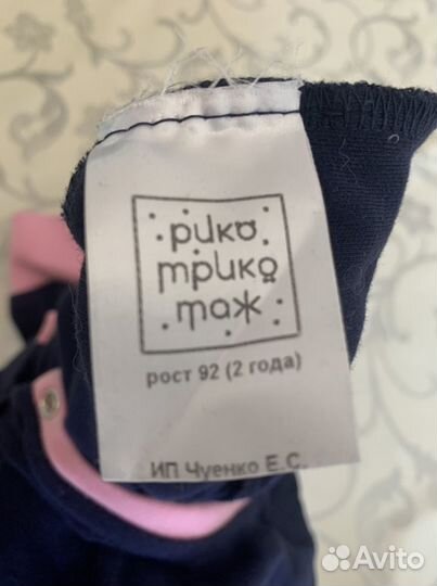 Боди для девочки