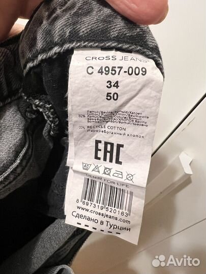 Джинсы cross jeans бу