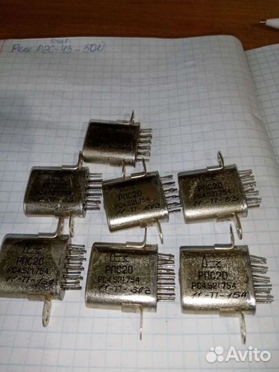 Реле Рэс 43 и Рпс 20, Рэс 10, Рэс 55 А