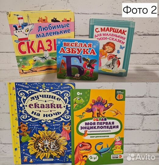 Детские книги пакетом