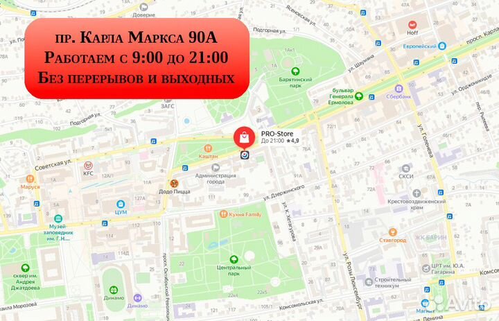 Геймпад Sony DualSense, звездный синий