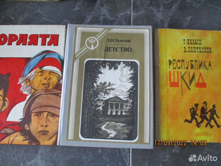 Детские книги из СССР