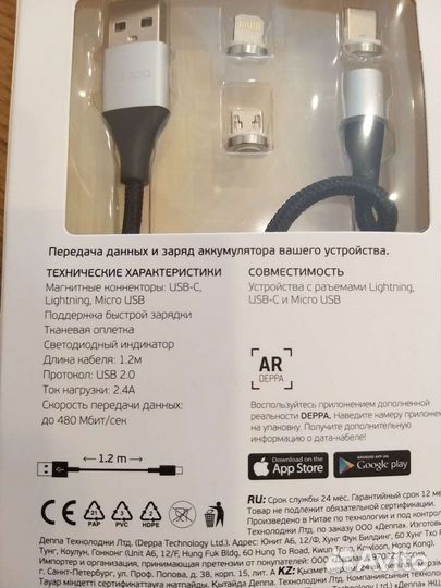 Кабель магнитный micro USB, type c, apple
