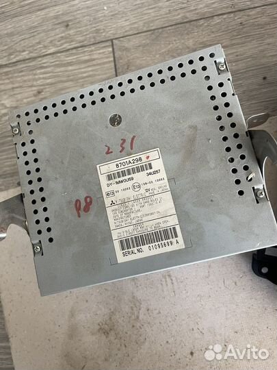 Могнитола аутлендар