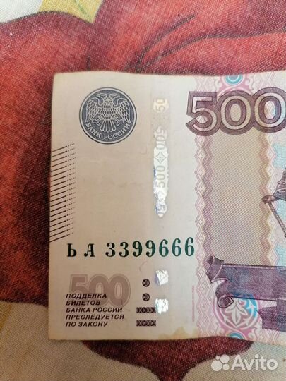 Банкноты