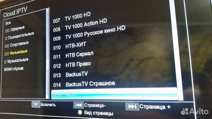 Lumax 4205 новый настроенный Iptv+Youtube+Cast итд