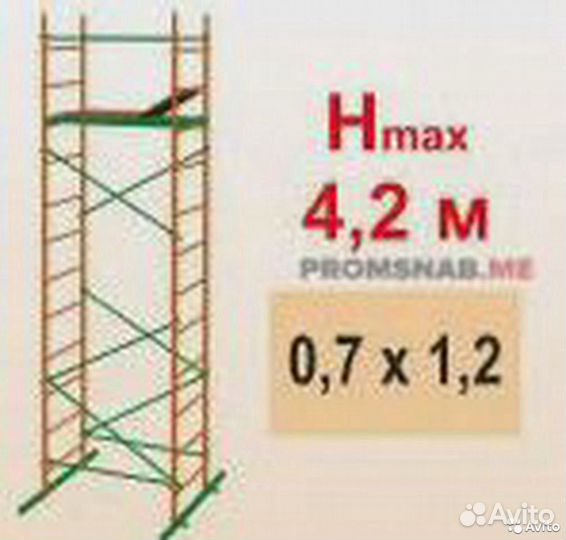 Вышка тура аренда