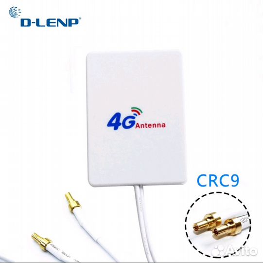 Антенна 3G/4G для модемов/роутеров