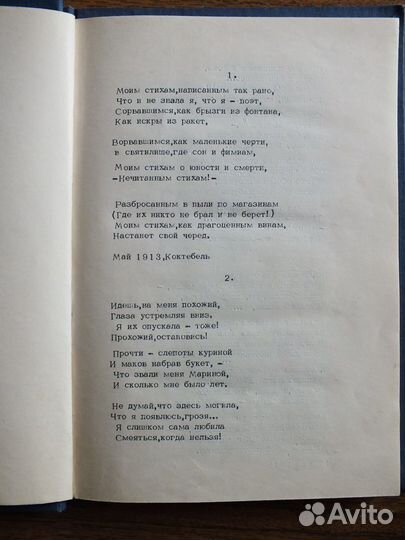 Раритет и самиздат