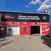 Готовый бизнес известная сеть автомоек 150 bar, Венев