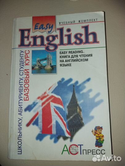 Книги учебная литература