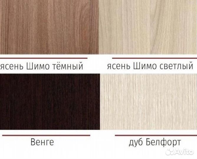 Шкаф-купе эконом