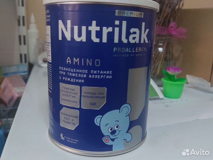 Смесь Нутрилак Амино