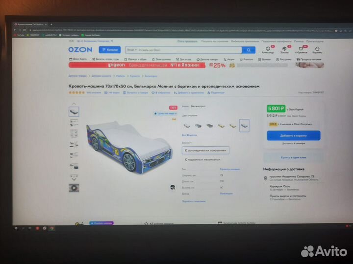 Детская кровать