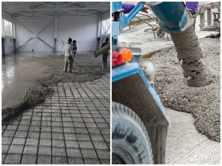 Бетон доставка