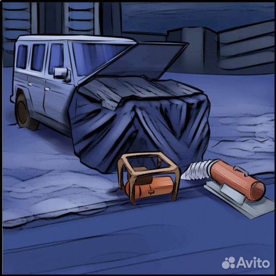 Отогрев авто