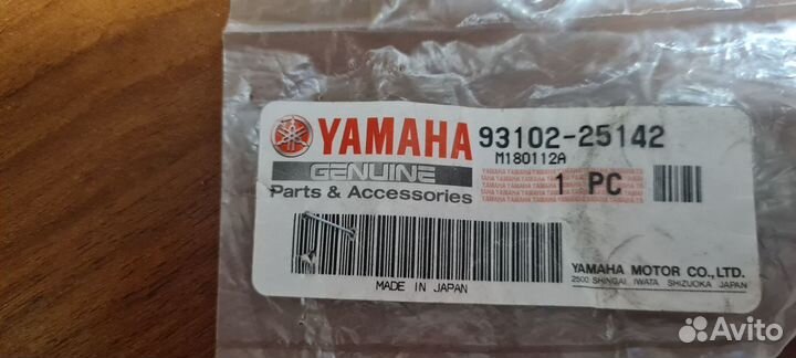 Сальник Yamaha (93102-25142) (24.8x38x7) оригинал