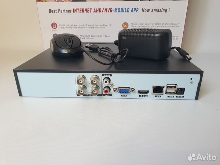 Комплект видеонаблюдения готовый 2 камеры улица