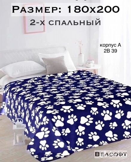 Плед бамбук