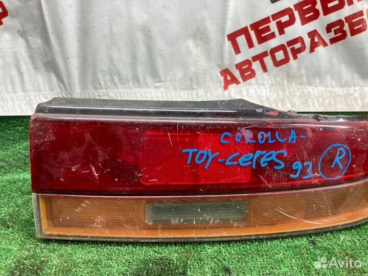 Фонарь задний правый Toyota Corolla Ceres