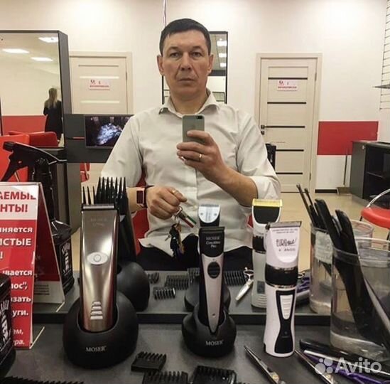 Парикмахер