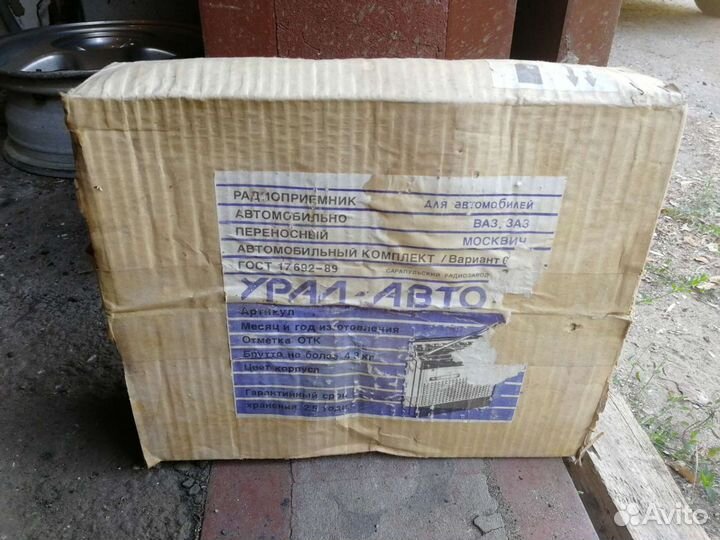 Радиоприемник СССР новый