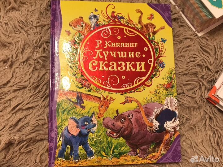 Книга энциклопедия длЯ детей