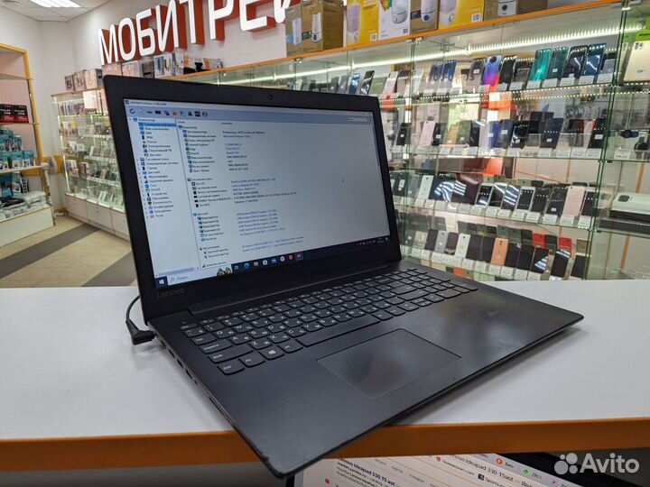 Игровой ноутбук Lenovo Ideapad