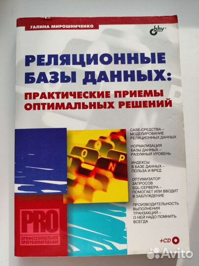 Компьютерная литература Windows,Delphi,OpenGL