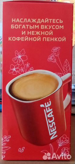 Подарочный набор Nescafe Crema + кружка фирменная