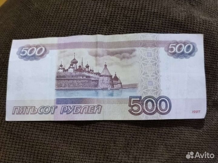 Коллекционные купюры