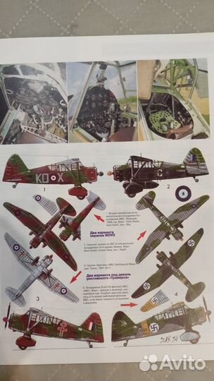 М-Хобби №4 (1995). Раритет