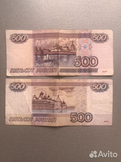 Купюра 500 с Корабликом