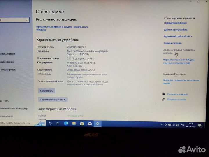 Acer aspire e1-522