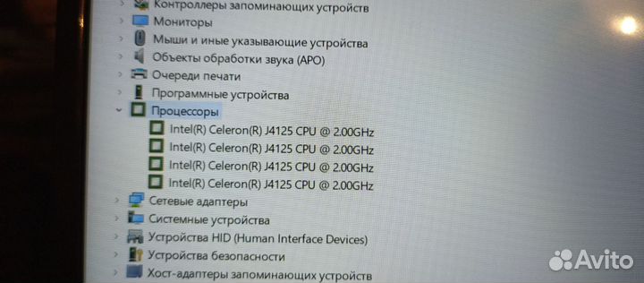 Ноутбук для учебы