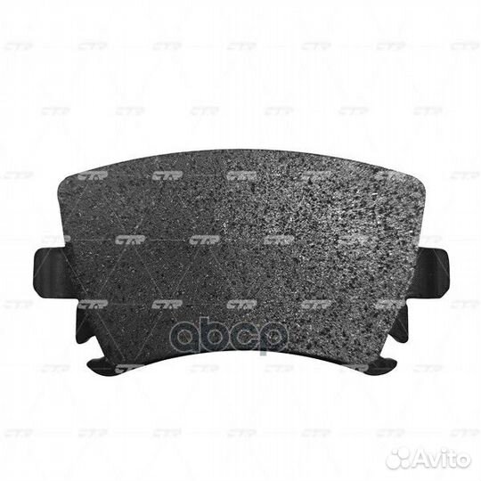 Колодки тормозные, задние (Старый ckvw8) GK1235