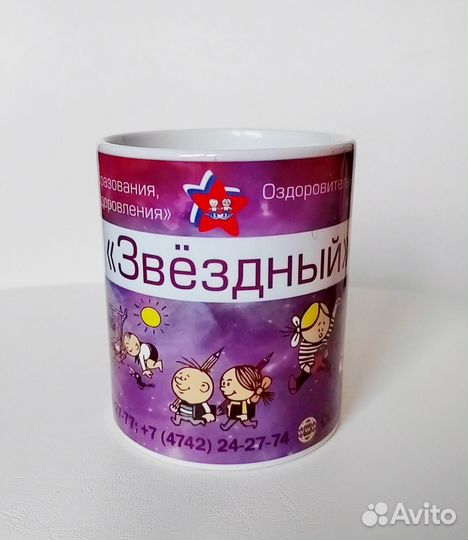 Кружки коллекционные
