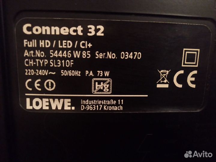 Телевизор loewe