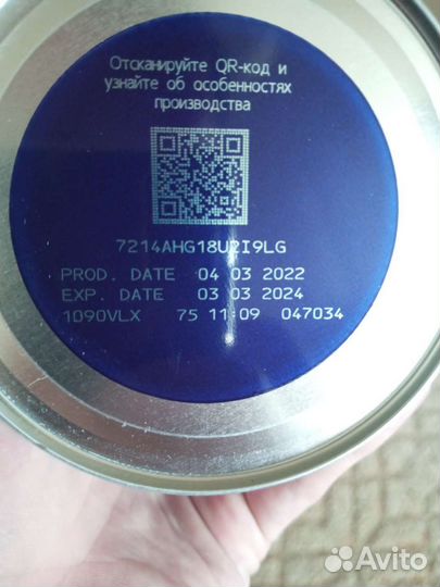 Смесь friso gold 1