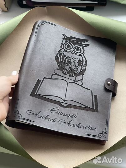 Ежедневник из натуральной кожи с гравировкой