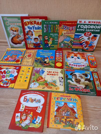 Книги детские развивашки