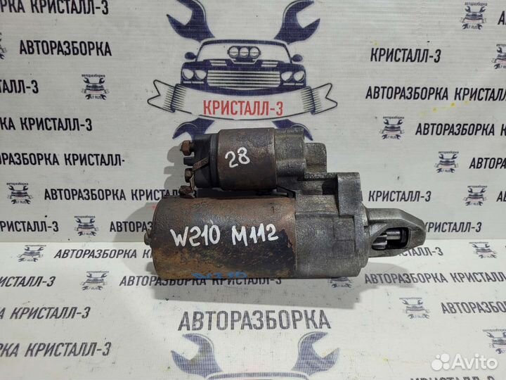 Стартер mercedes benz w210 / w211 M112