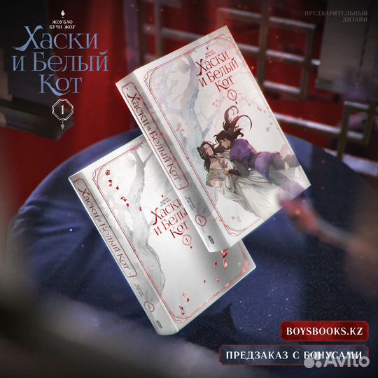 Книги Boys and Books