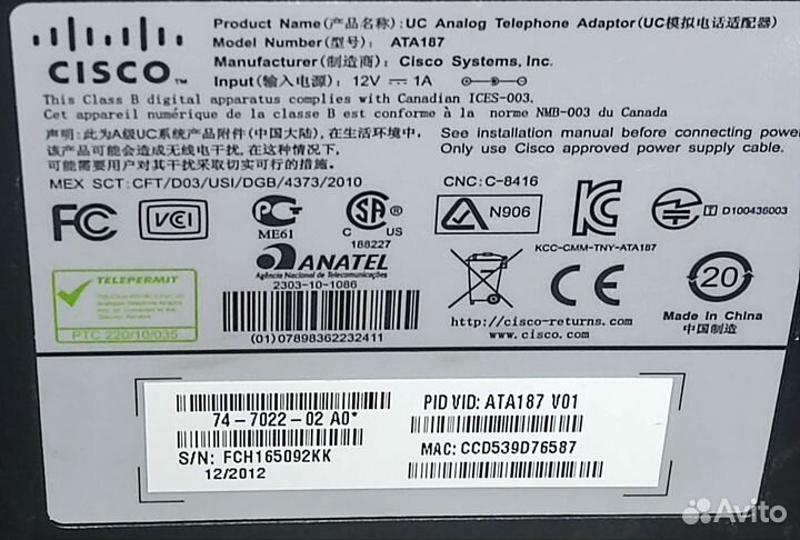 Голосовой шлюз cisco ATA-187